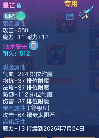 61392d1e999b776872ea0949070fb240.png