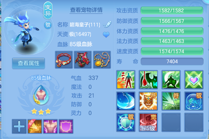 b1ffe407b84ee0acd3514e7817ebb03d.png
