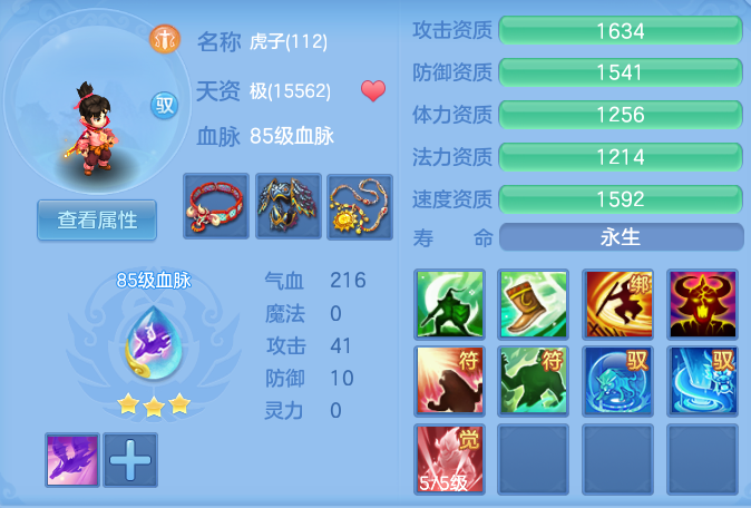 c46b869e61b771e3c4160414319bf2aa.png