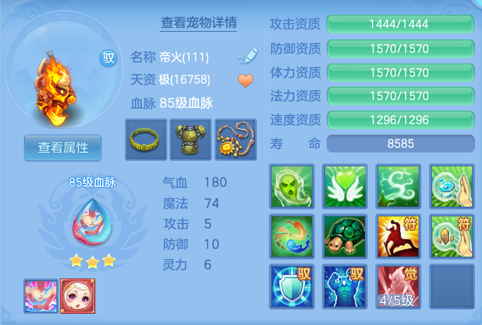 f35e7974ab3b843faf3bd0353149ef3c.png