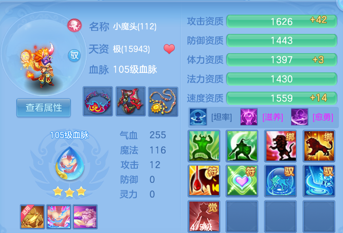 d43e9e74e97c3cabe4c2b99352fcbb13.png