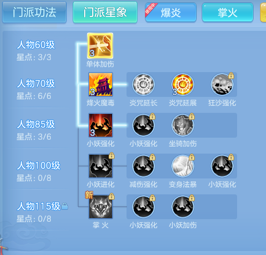 fba3bf438a183be5a90e3edef025e7d9.png