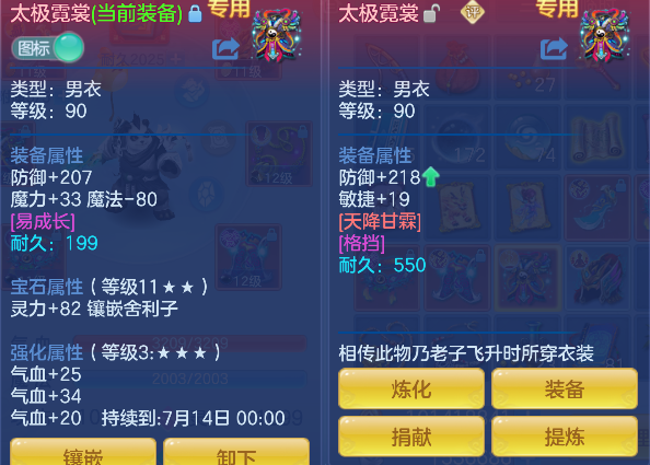 微信图片_20260702171304_104_3066.png