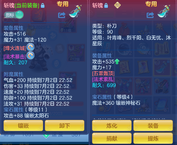 微信图片_20260702171304_102_3066.png