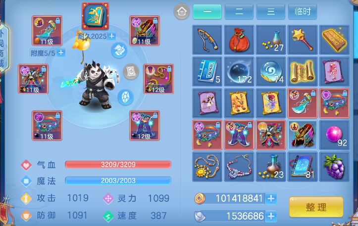 微信图片_20260702170907_101_3066.png