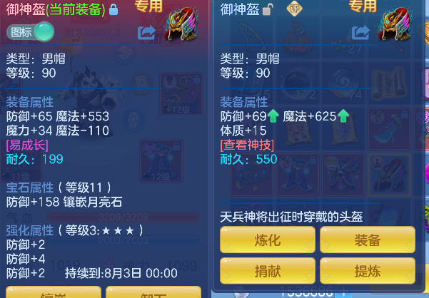 微信图片_20260702171304_103_3066.png