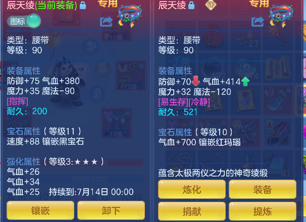 微信图片_20260702171304_106_3066.png