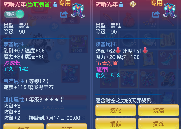微信图片_20260702171304_108_3066.png