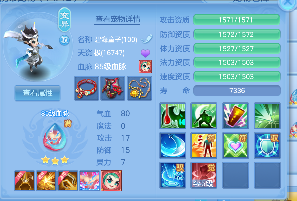 微信图片_20260702171716_118_3066.png