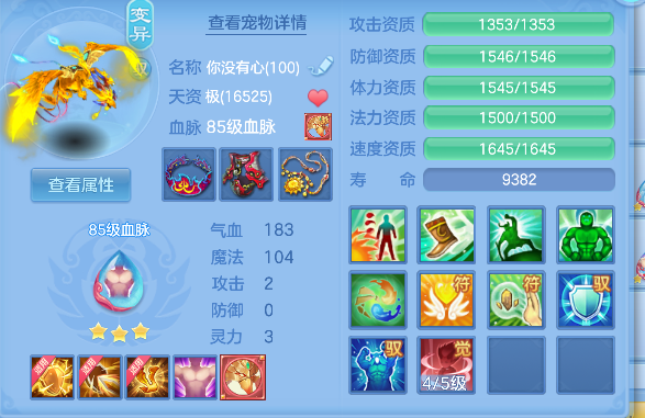 微信图片_20260702171716_115_3066.png