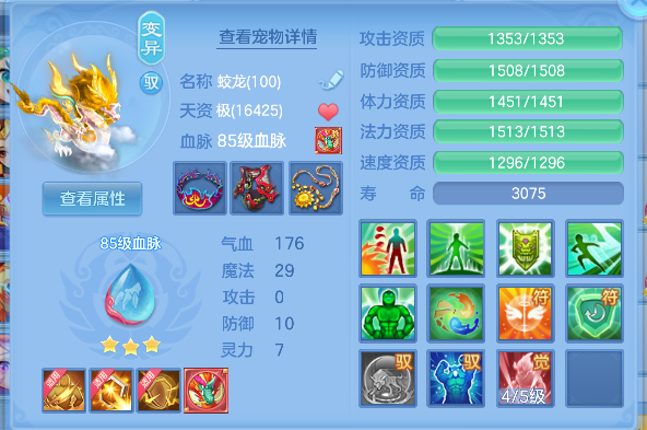 微信图片_20260702171726_123_3066.png