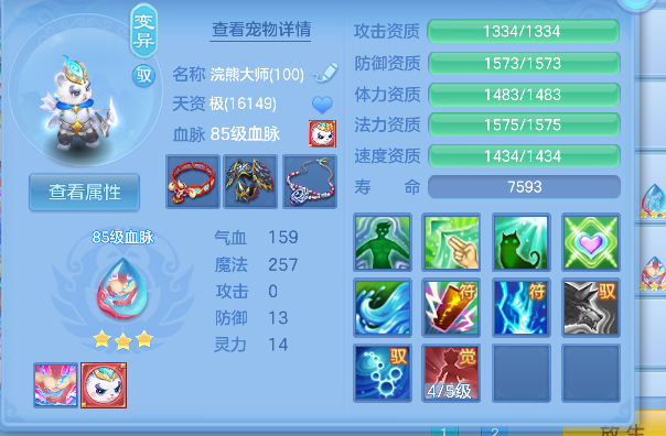 微信图片_20260702171726_124_3066.png