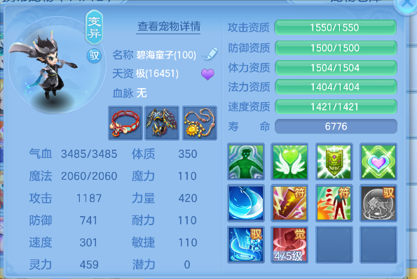 微信图片_20260702171739_130_3066.png