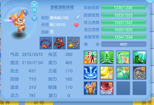 微信图片_20260702171739_131_3066.png