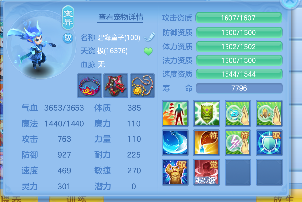 微信图片_20260702171726_128_3066.png