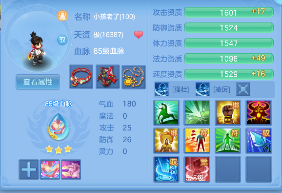微信图片_20260702171739_132_3066.png