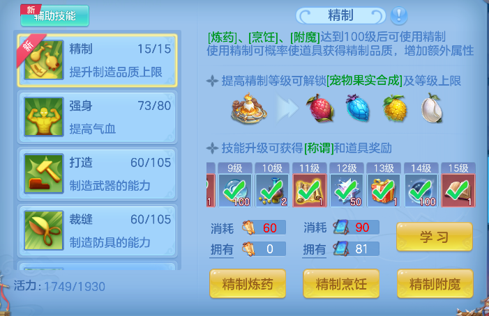 微信图片_20260702171746_144_3066.png