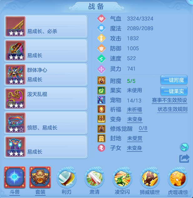 ScreenShot_2026-07-02_152507_822.png