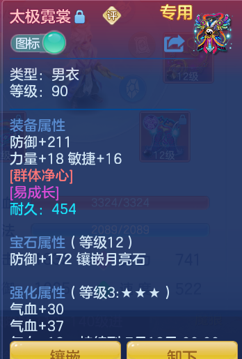 ScreenShot_2026-07-02_152525_885.png