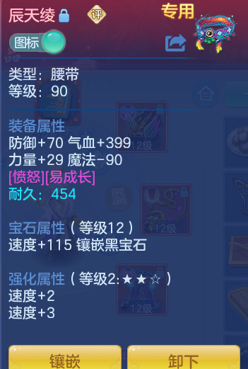 ScreenShot_2026-07-02_152531_301.png