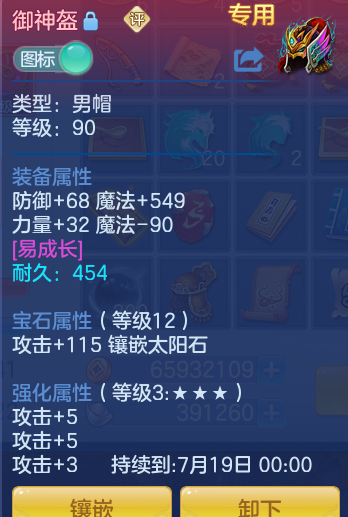 ScreenShot_2026-07-02_152535_977.png
