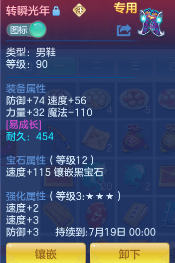 ScreenShot_2026-07-02_152544_790.png