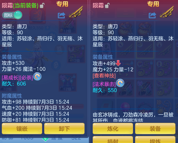 ScreenShot_2026-07-02_152556_234.png