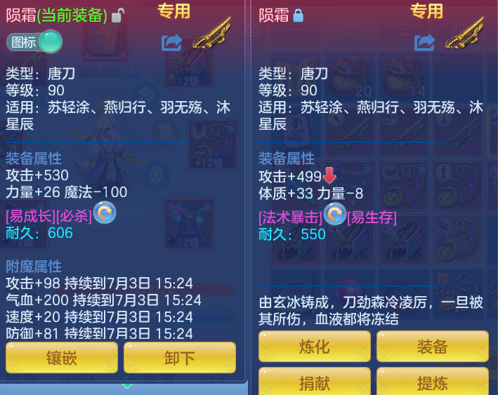 ScreenShot_2026-07-02_152606_660.png
