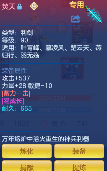 ScreenShot_2026-07-02_152612_004.png