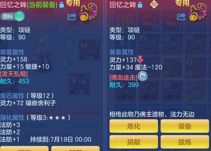 ScreenShot_2026-07-02_152622_872.png