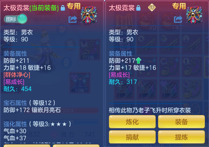 ScreenShot_2026-07-02_152632_590.png