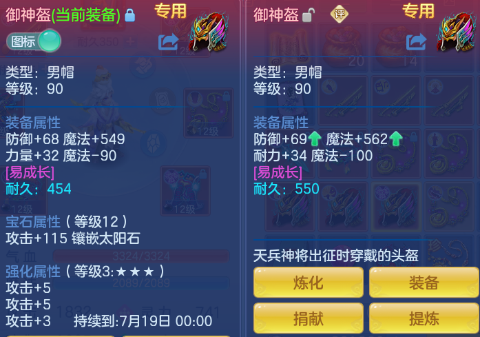 ScreenShot_2026-07-02_152645_925.png