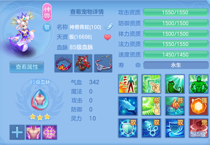 ScreenShot_2026-07-02_152712_529.png