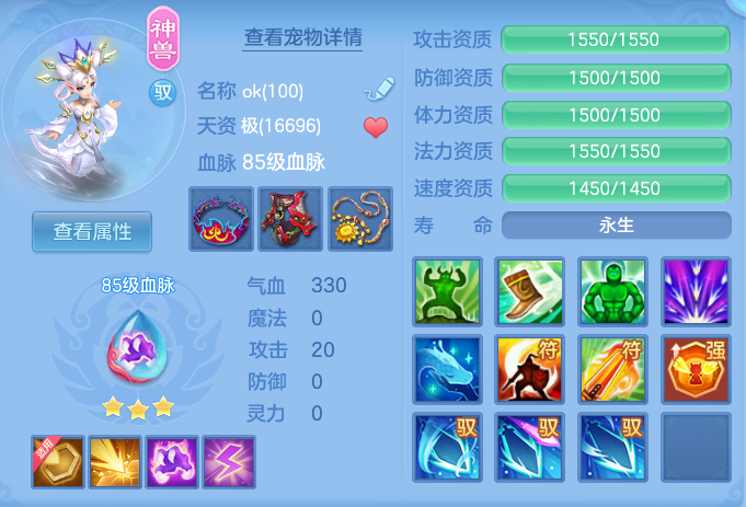 ScreenShot_2026-07-02_152706_152.png