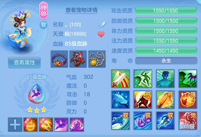 ScreenShot_2026-07-02_152718_817.png