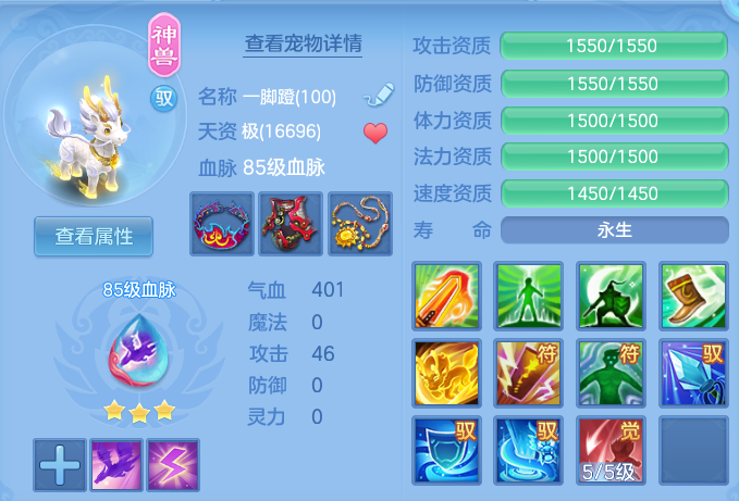 ScreenShot_2026-07-02_152725_577.png