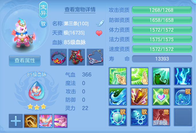 ScreenShot_2026-07-02_152732_520.png