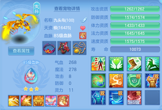 ScreenShot_2026-07-02_152743_383.png