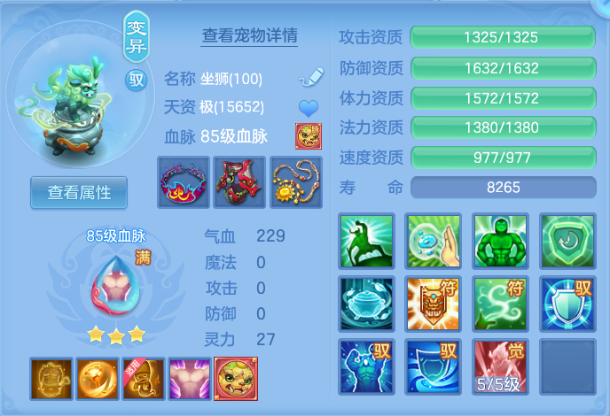 ScreenShot_2026-07-02_152749_340.png