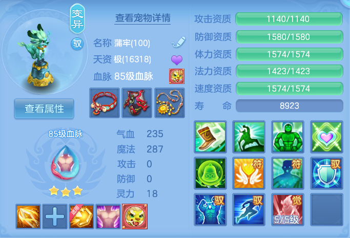 ScreenShot_2026-07-02_152755_587.png
