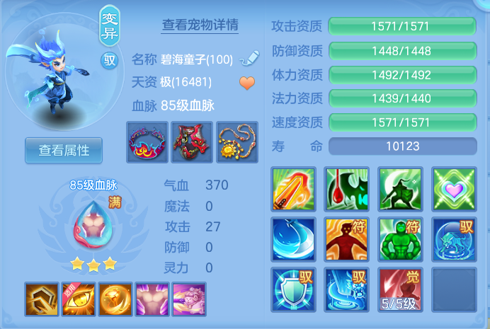 ScreenShot_2026-07-02_152801_416.png