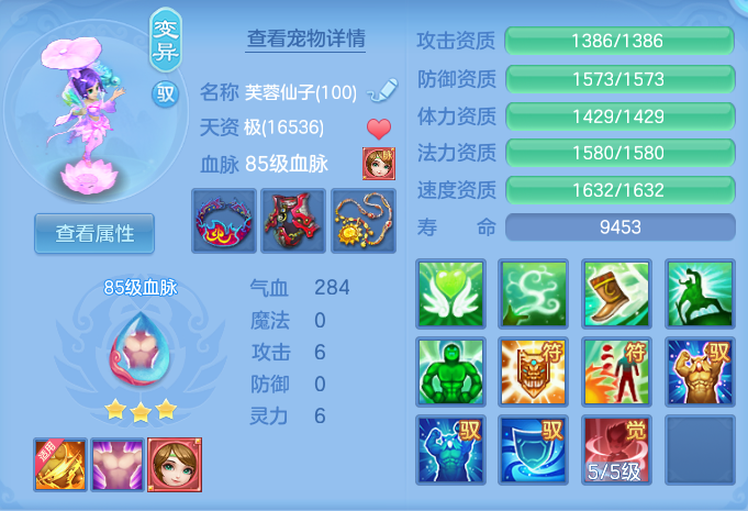 ScreenShot_2026-07-02_152807_972.png