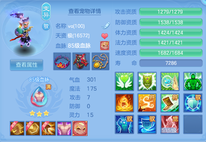 ScreenShot_2026-07-02_152813_423.png