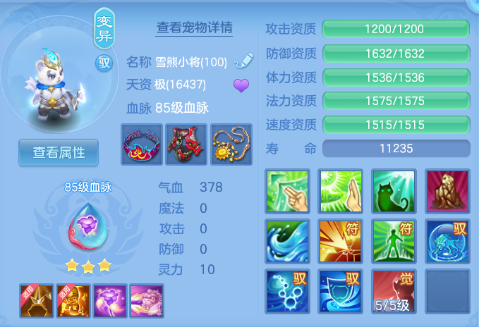 ScreenShot_2026-07-02_152820_218.png