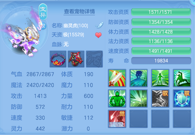 ScreenShot_2026-07-02_152835_707.png