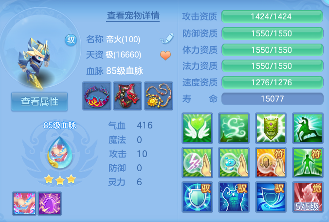 ScreenShot_2026-07-02_152841_371.png