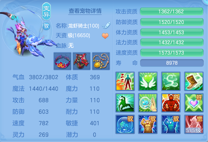ScreenShot_2026-07-02_152847_159.png
