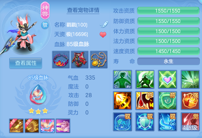 ScreenShot_2026-07-02_152901_454.png