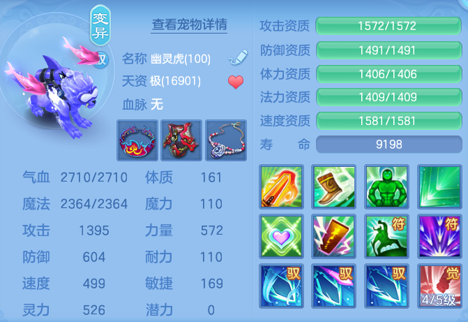 ScreenShot_2026-07-02_152852_571.png
