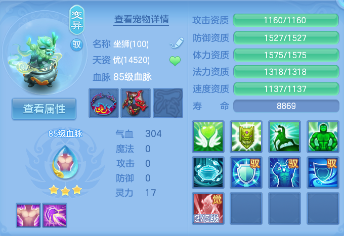 ScreenShot_2026-07-02_152908_552.png